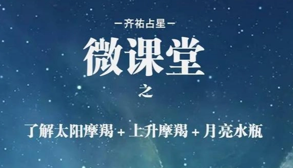 摩羯座月亮母親 摩羯座月亮母親