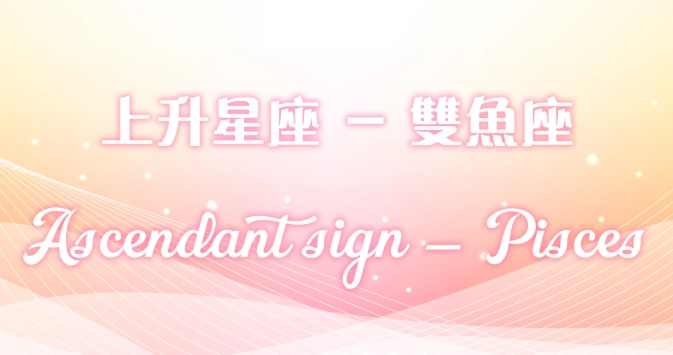 下降處女影響