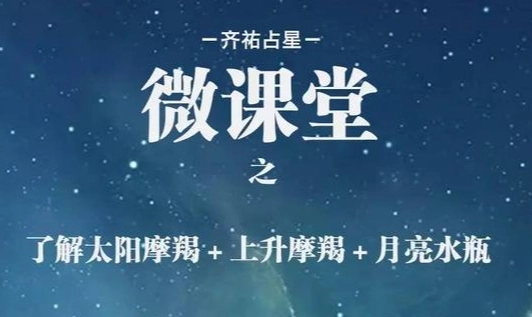 摩羯座月亮性格 摩羯座月亮性格