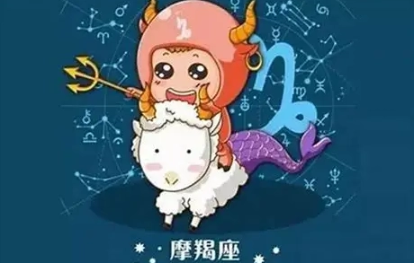 月亮摩羯座丈夫 月亮摩羯座丈夫