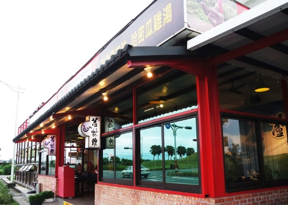 宜蘭海鮮餐廳 宜蘭海鮮餐廳