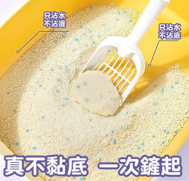 木薯貓砂好用嗎