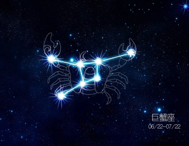 巨蟹座性格分析