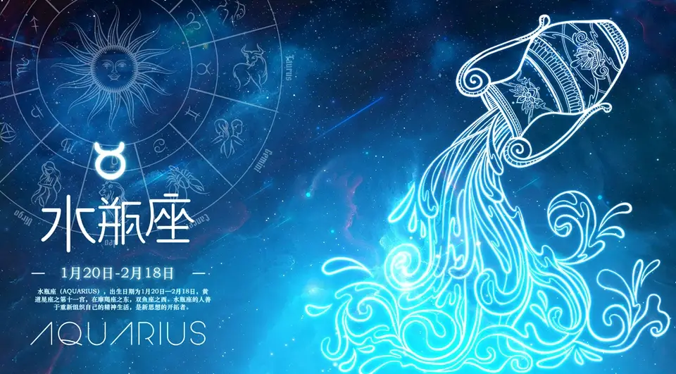水瓶座女性性格缺点