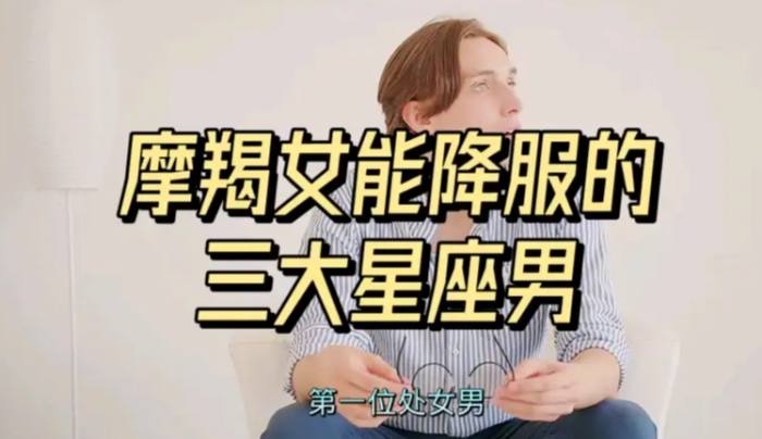 下降點占星 下降點占星