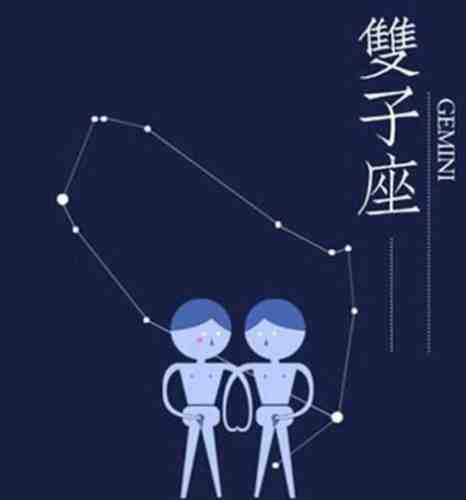 摩羯座下降點 摩羯座下降點