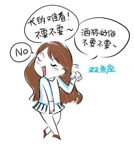 天秤男水瓶女愛情