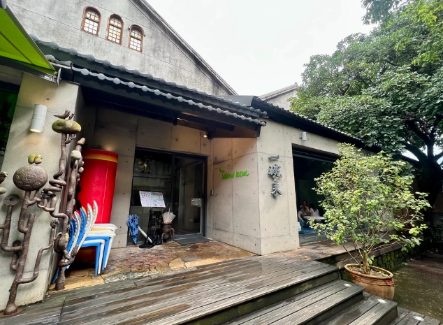 华山文创园区餐厅