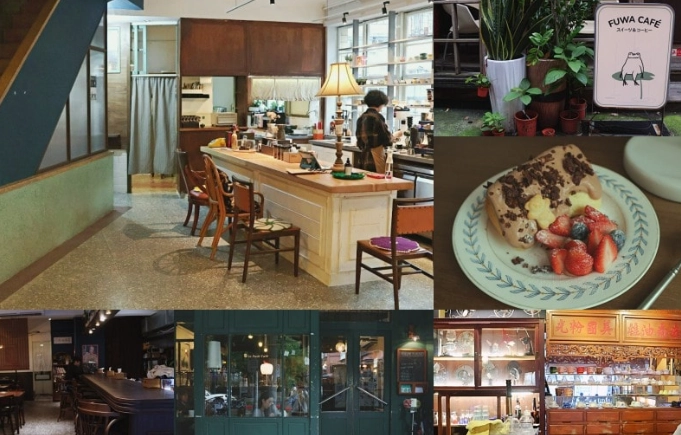 台北懷舊咖啡館