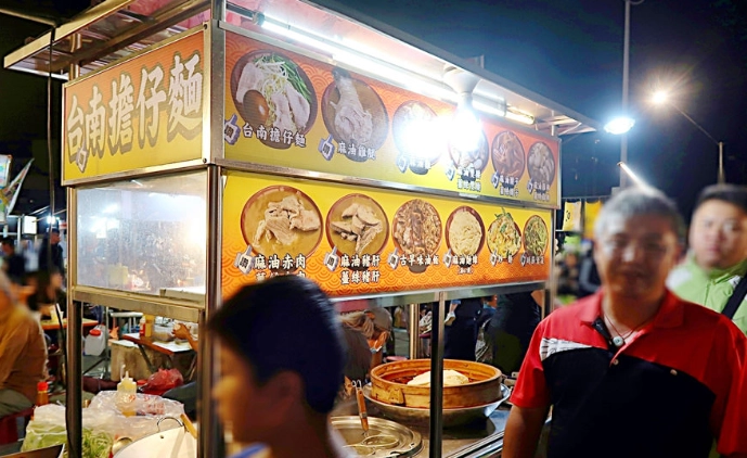 樹林頭夜市交通