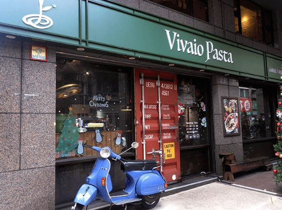 基隆義大利麵美食