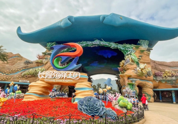 海洋王國表演節目