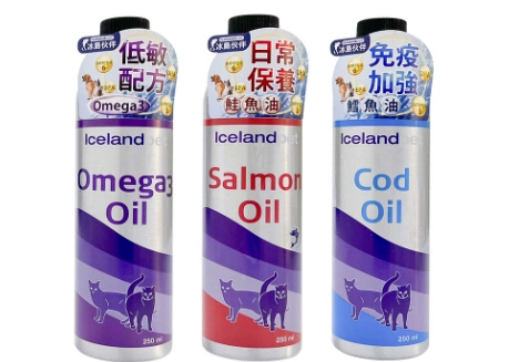 冰島魚油品牌