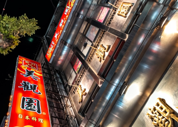 西門町高CP值餐廳