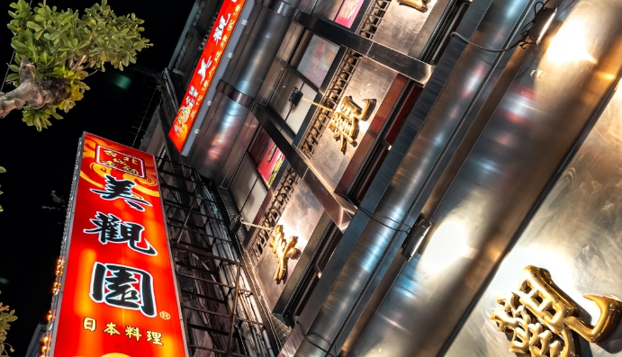 西門町美食推薦