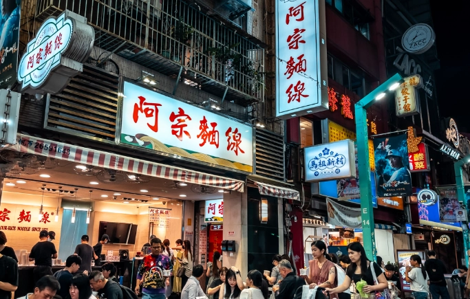 西門町美食推薦