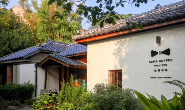 老宅咖啡廳推薦