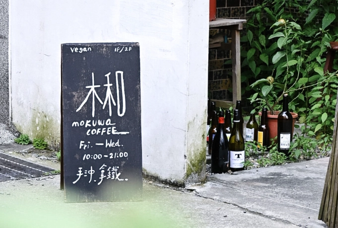 東海大學咖啡廳