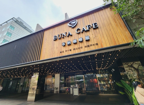 不限時咖啡廳 中和