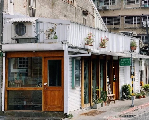 台北咖啡廳老宅