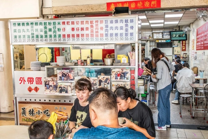 食尚玩家員林美食