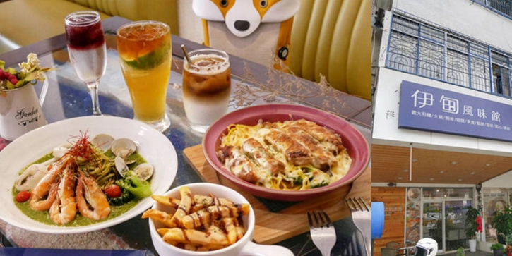 台南聚餐餐廳推薦