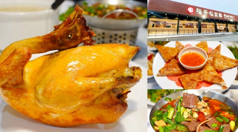 宜蘭五結鄉美食