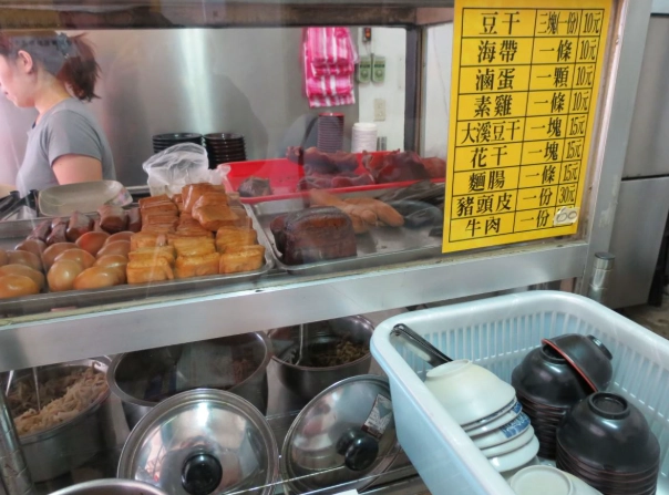 台北牛肉麵推薦