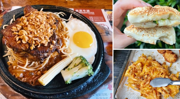 宜蘭五結在地美食