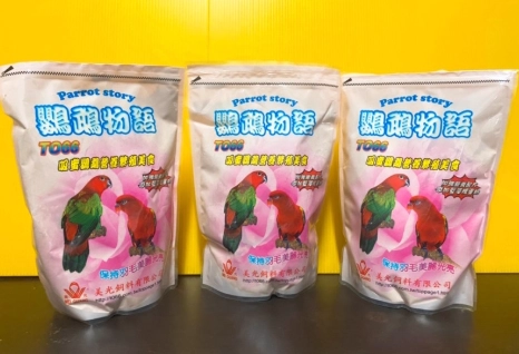 吸蜜鸚鵡飲食 吸蜜鸚鵡飲食