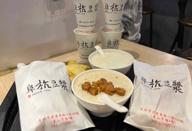 善導寺早餐一條街