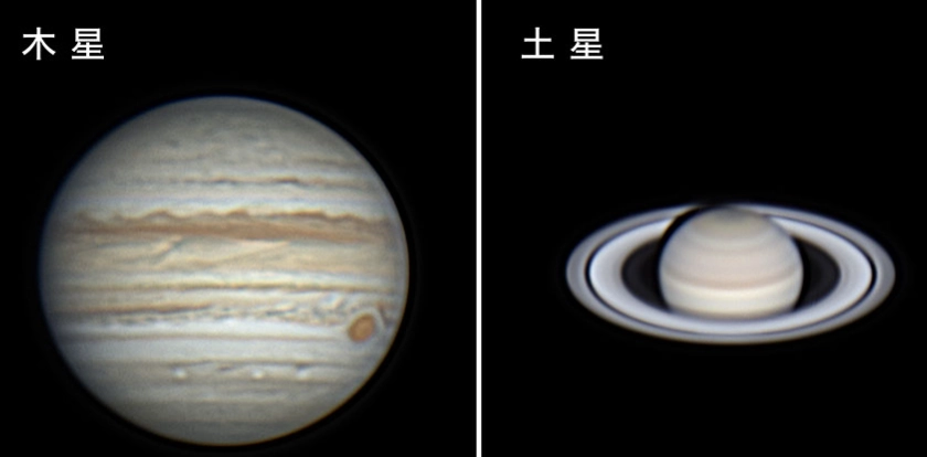 土星木星