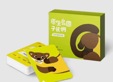 台灣保育類動物